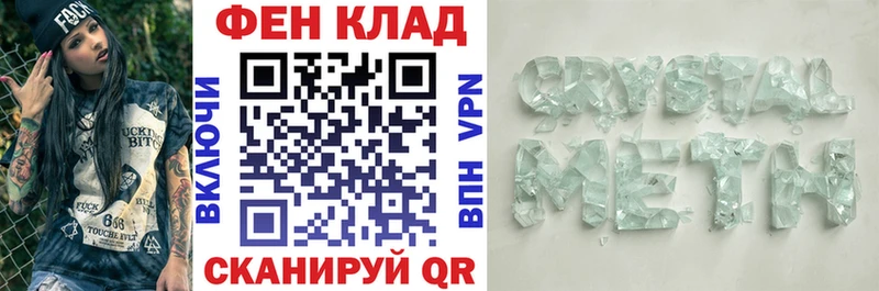 продажа наркотиков  Горняк  МЕГА ССЫЛКА  Амфетамин 98% 