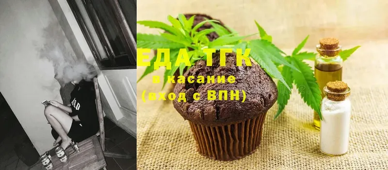 Cannafood конопля  наркошоп  Горняк 