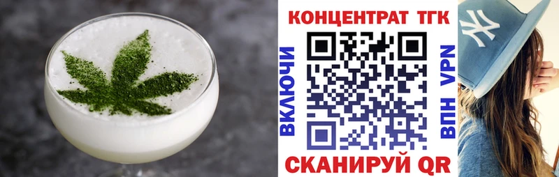 Печенье с ТГК конопля  кракен tor  Горняк  закладки 