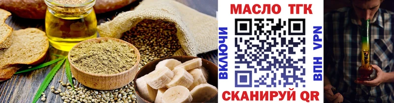 Печенье с ТГК марихуана Горняк