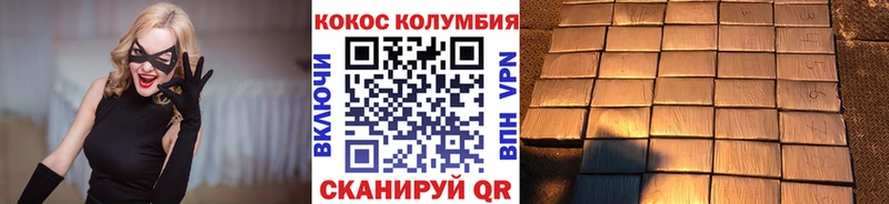 Cocaine Fish Scale  Горняк 
