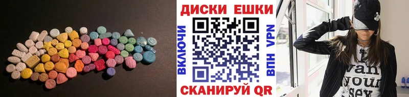 Экстази бентли  Горняк 