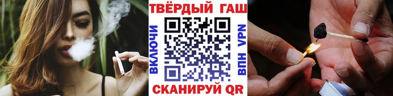ГАШИШ хэш  где купить наркотик  Горняк 