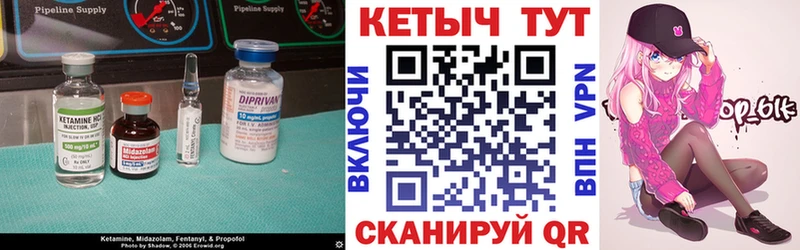 Кетамин VHQ площадка какой сайт Горняк гидра зеркало