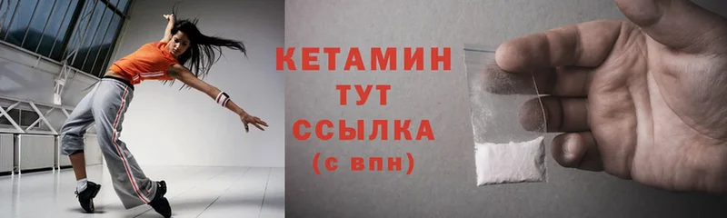 Кетамин ketamine  ОМГ ОМГ как зайти  Горняк 