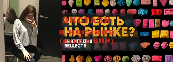 МДМА Аркадак