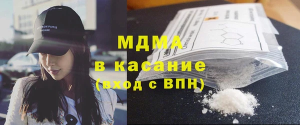 МДМА Аркадак