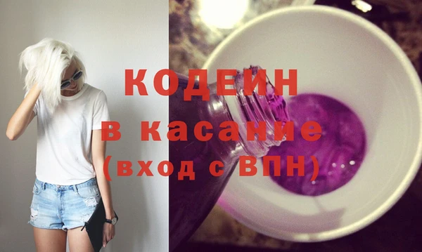 МДМА Аркадак