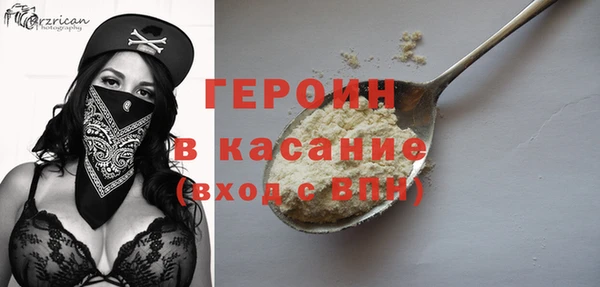 МДМА Аркадак