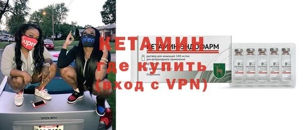 МДМА Аркадак