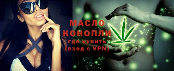 МДМА Аркадак