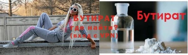 МДМА Аркадак