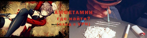спиды Армянск