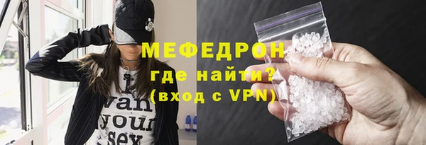 ECSTASY Заволжск