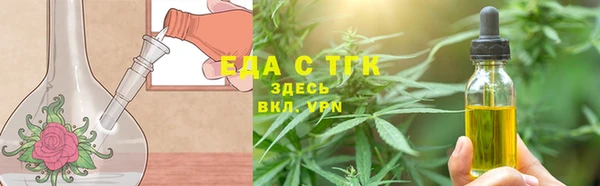 МДМА Аркадак