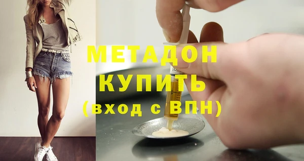 спиды Армянск