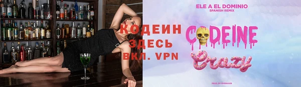 МДМА Аркадак