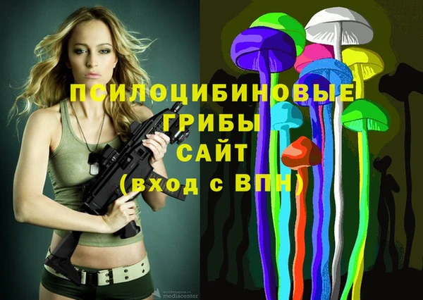 МДМА Аркадак