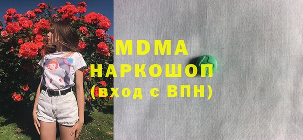 спиды Армянск
