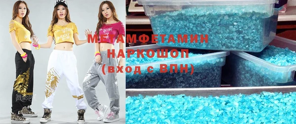 спиды Армянск