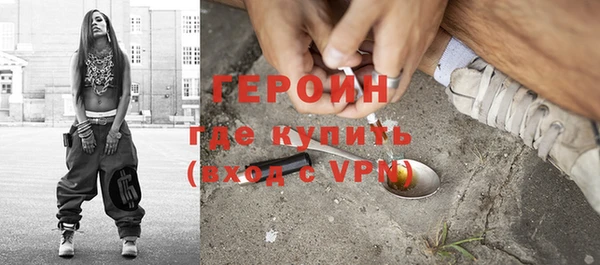 стаф Заводоуковск