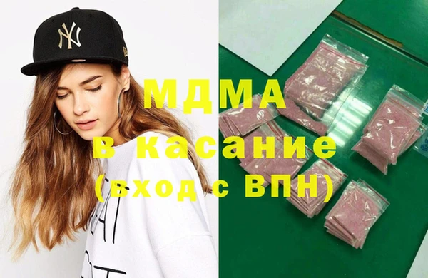 МДМА Аркадак