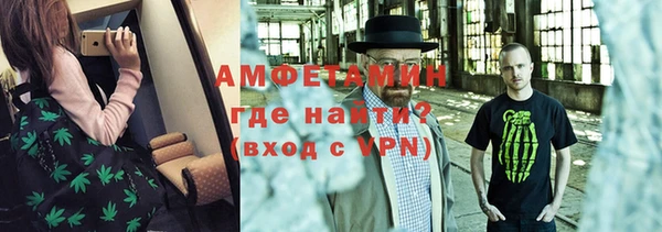 спиды Армянск