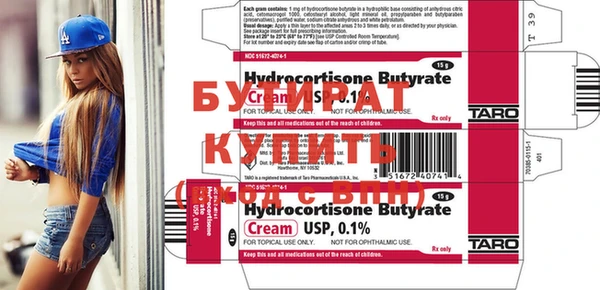 дурь Заволжье