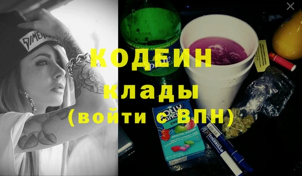 спиды Армянск