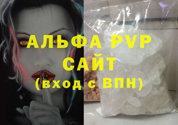 спиды Армянск