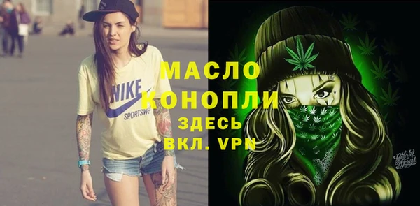 МДМА Аркадак