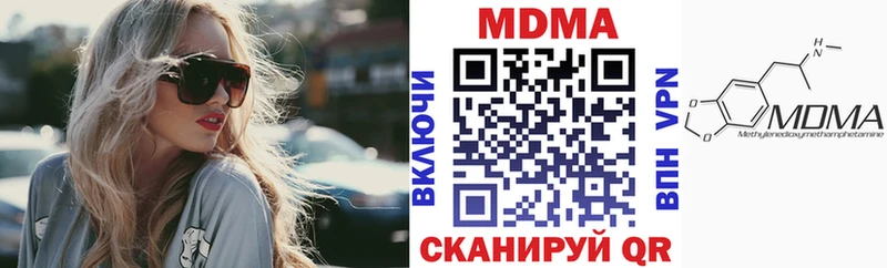МДМА crystal  Горняк 