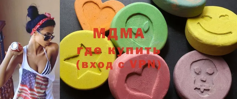 MDMA crystal Горняк