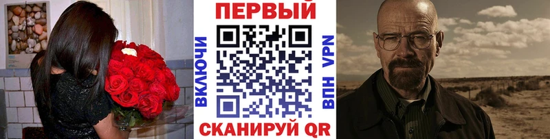 Первитин винт  дарк нет состав  Горняк 