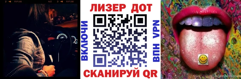 дарнет шоп  Горняк  Марки 25I-NBOMe 1,8мг 