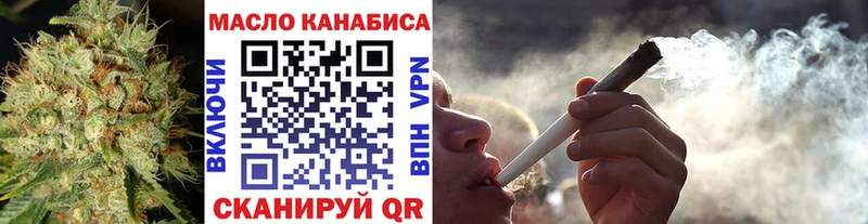 kraken вход  Горняк  Дистиллят ТГК вейп с тгк  магазин  наркотиков 