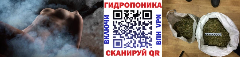 Конопля конопля  маркетплейс клад  Горняк  как найти закладки 
